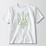 Футболка унісекс Stedman з принтом ТРИЗУБ ОРНАМЕНТ XS біла, фото 2