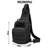Набір: армійська чорна сумка + тактичний ліхтар професійний POLICE BL-X71-P50, фото 9
