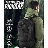 Тактичний рюкзак Tactic 1000D для військових, полювання, риболовлі, походів, подорожей та спорту. Колір чорний, фото 6