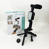 Набір блогера 4в1, тринога для телефону з мікрофоном та спалахом Штатив трипод для селфі та відео, фото 2