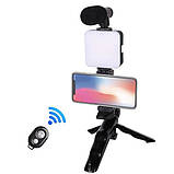 Набір блогера 4в1, тринога для телефону з мікрофоном та спалахом Штатив трипод для селфі та відео, фото 9