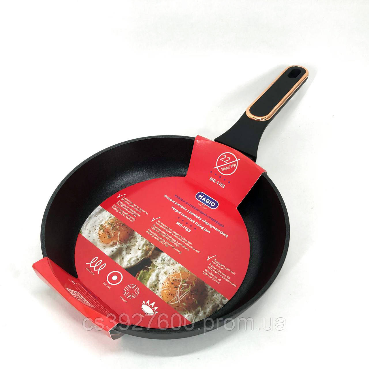 Сковорода для индукционной плиты 22 см MAGIO MG-1163, сковорода с ...