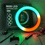 Кільцева світлодіодна лампа RGB LED RING MJ26 26 см з утримувачем телефону, кільцева лампа велика, фото 5