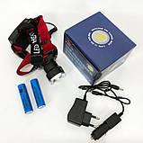 Налобний ліхтар X-Balog BL-T07B-P90, потужний тактичний ліхтарик налобний, водонепроникний ліхтар, фото 6