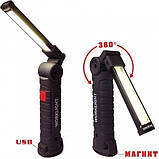 Світлодіодний ліхтар кемпінг W52 SMD + COB, червоний + білий, магніт, гачок, кемпінговий складний ліхтар, фото 8