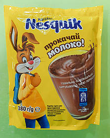 Какао-напій Nesquik 380 г