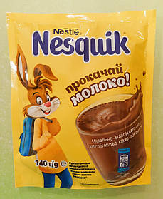 Какао-напій Nesquik 140 г