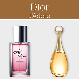 Парфуми INTENSE 15мл. Аромат схожий з Dior J'Adore