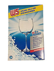 Сіль для посудомийних машин W5 (2 кг)