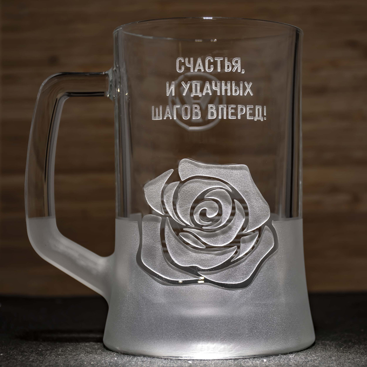 https://images.prom.ua/6122801924_w1280_h1280_bokal_dlya_piva_s_gravirovkoj_rozochka_na_udachu.jpg?fresh=1