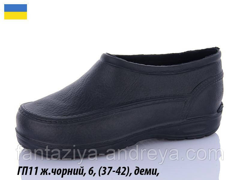 Калоші жіночі 37-42р.