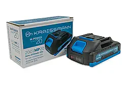 Універсальний акумулятор KRAISSMANN 2001 MP 20 (20 В, 2000 мА·год, M-POWER series 20)