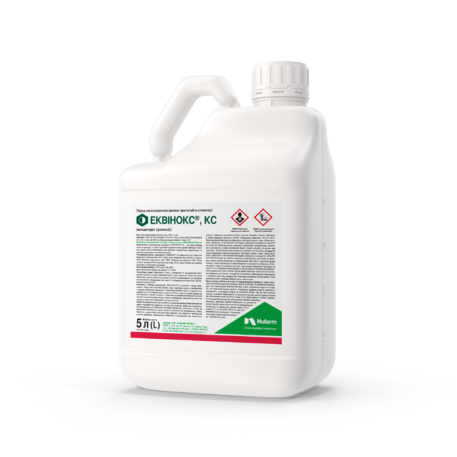 Гербицид Еквінокс  к.с. (оригінал)
