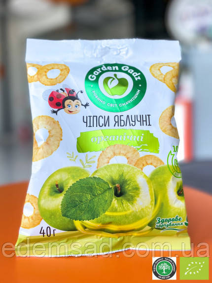 Чіпси яблучні органічні, 40 г