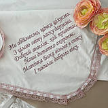 Крижма "Принцеса М" з доповненням махра 75*80 см Betis Молочний з пудровим, фото 3