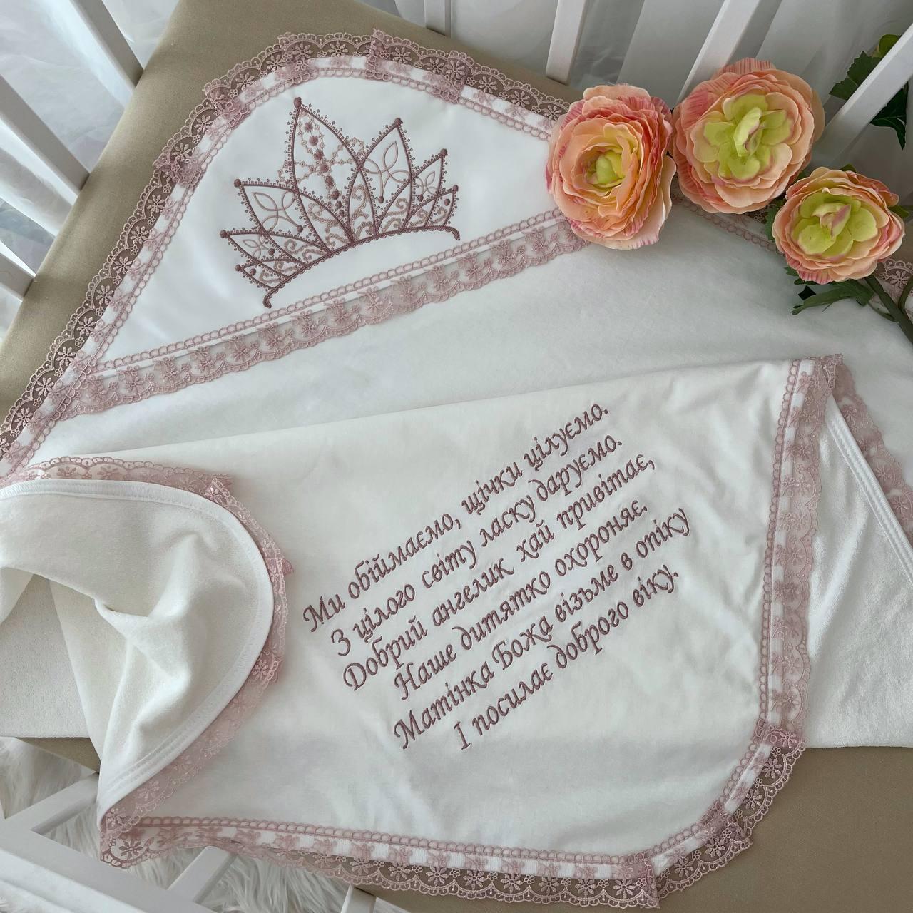 Крижма "Принцеса М" з доповненням махра 75*100 см Betis Молочний з пудровим, фото 1