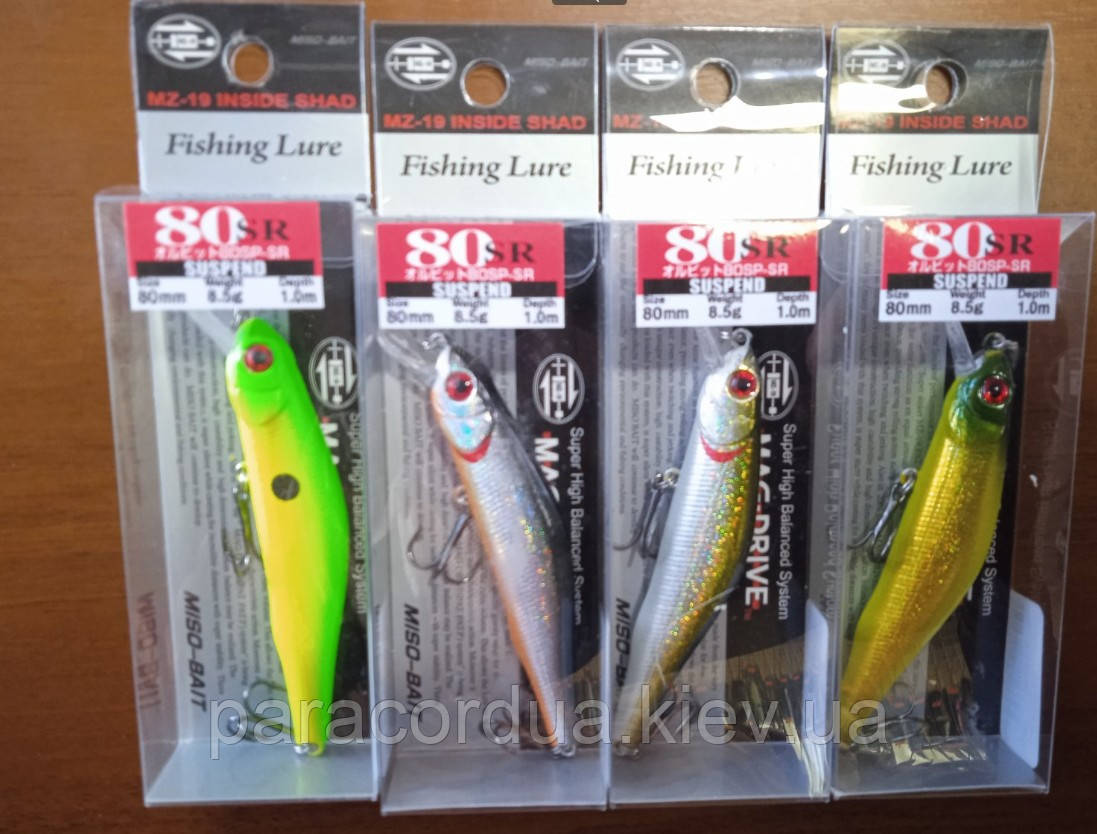 4 шт. Воблер Кислотний 80 SR, система «Mag-Drive Super High»