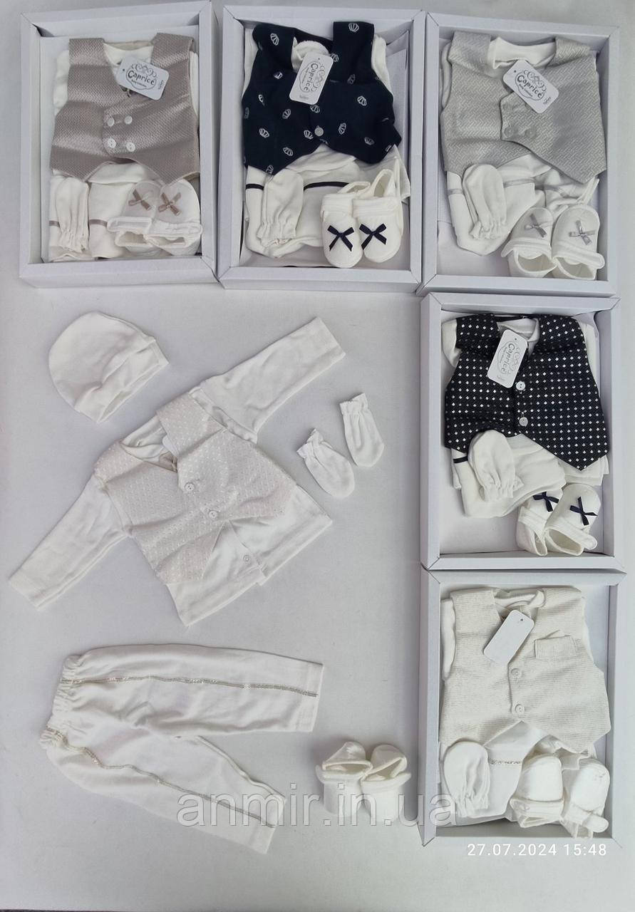 Набір для хрещення в коробці для хлопчика розмір 0-3 міс, колір уточнюйте під час замовлення