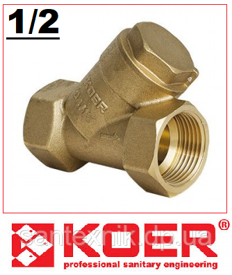 Фільтр грубого очищення KOER 1/2" KR.F01