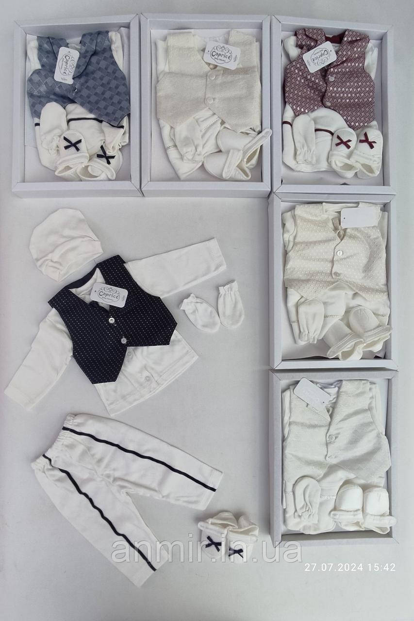 Набір для хрещення в коробці для хлопчика розмір 0-3 міс, колір уточнюйте під час замовлення