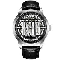 Чоловічий годинник скелетон Awarder 043 Харків I Міста Герої