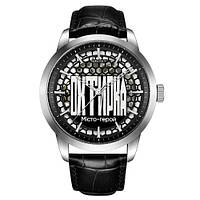 Чоловічий годинник скелетон Awarder 043 Охтирка I Міста Герої