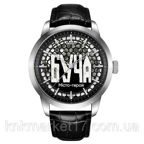 Чоловічий годинник скелетон Awarder 043 Буча I Міста Герої, фото 1