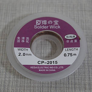 Стрічка видалення припою (оплетка) CP-2015 2,0мм 0,75м, фото 1