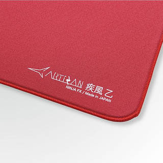 MIRAI CARD V2.0 箱売り Коврик для мыши Artisan Hayate Otsu V2 SOFT Wine Red mousepad XL