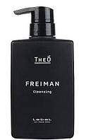Преміальний чоловічий шампунь Lebel THEO FREIMAN Cleansing 500 мл