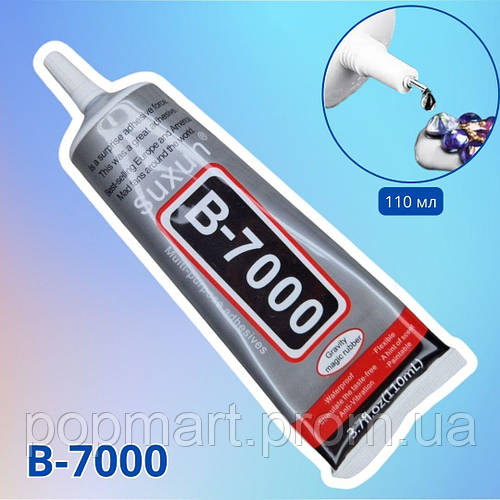 Клей промышленный B-7000 110мл для электроники pm (ID#2294726332), цена ...