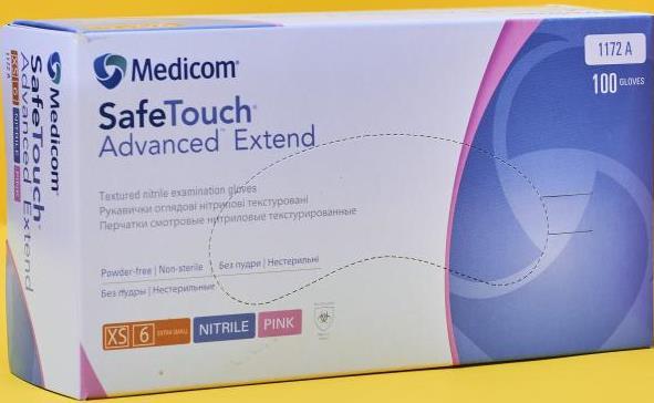 Рукавички нітрилові XS рожеві 50 пар MEDICOM Вага - 3.8 гEStyle
