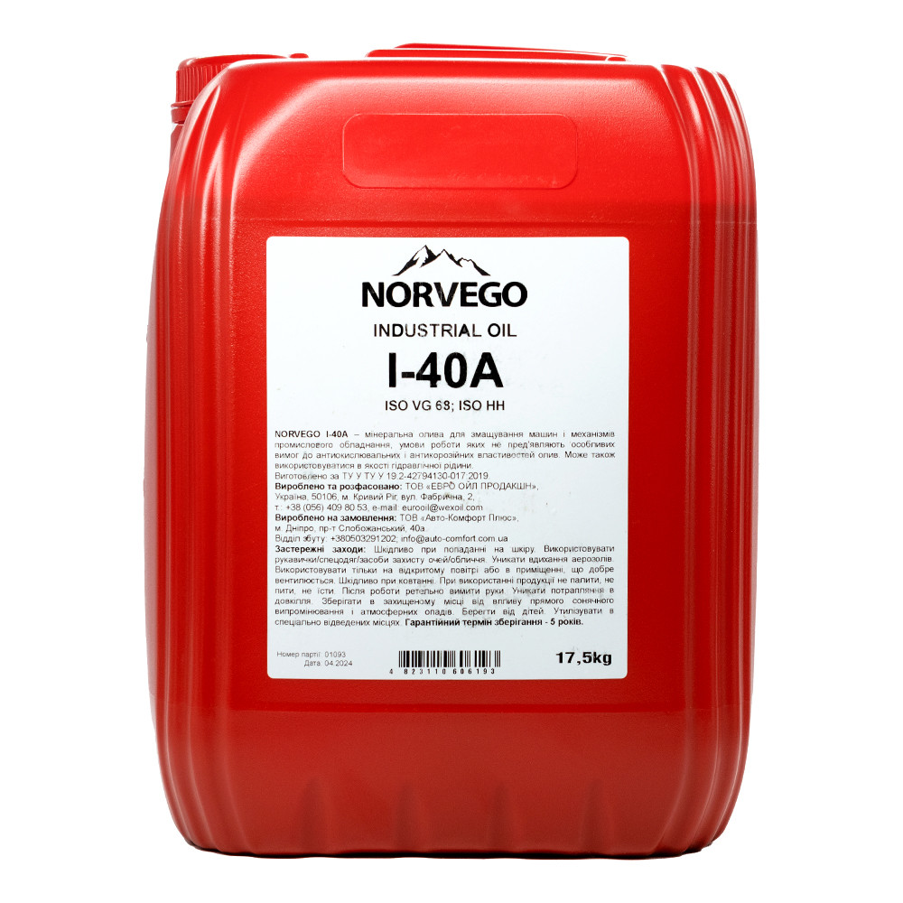 Індустріальна олива NORVEGO І-40А 20л