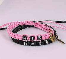 Парні браслети для закоханих His Hers/ Її Його серце з ключиком