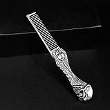 Чоловічий складаний гребінець з черепом, фото 2