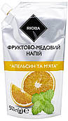 Фруктово-медовий напій концентрат чай Rioba Апельсин та М'ята 500г (для чаю, лимонадів та десертів)