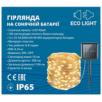 Світлодіодна гірлянда 1190см на сонячній батареї IP65 1*1,2V/AA300mAh ЕКС-0104-1003 Eco Light МЕГАтек, фото 3
