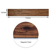 Вінілова плитка під ламінат