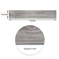 Самоклеюча вінілова плитка 152.4х914.4х1.5мм Мат SW-00001131