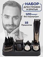 Професійний тример для стриження волосся й бороди 6в1 акумуляторний бездротовий VGR V-012