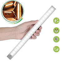 Лампа ЛЕД світильник 30см з акамулятором 400 mAh з USB-зарядкою. Ночник портативний із датчиком руху