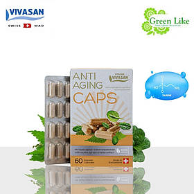 Антивікові капсули з тауріном Швейцарія