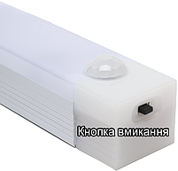 Світлодіодний безпроводовий світильник з датчиком руху USB 30 см на 21 лед лампу, фото 8