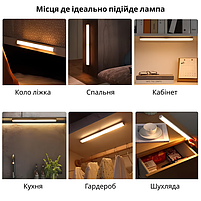 Світлодіодний безпроводовий світильник з датчиком руху USB 30 см на 21 лед лампу, фото 10