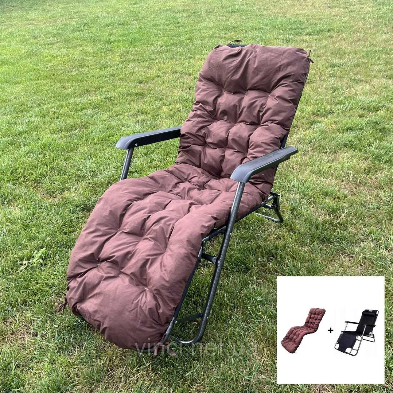 Садовий шезлонг з матрасом RahheGarden Linosa шезлонг Синій + Коричневий матрас, фото 1