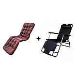 Садовий шезлонг з матрасом RahheGarden Linosa шезлонг Чорний + Коричневий матрас, фото 2