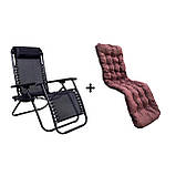 Садовий шезлонг з матрасом + поличка RahheGarden Premium шезлонг Чорний + Коричневий матрас, фото 2