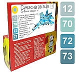 Тематичний набір акрилових фарб ХоМа "Сучасна авіація", фото 2