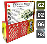 Тематичний набір акрилових фарб Хома "Радянська техніка", фото 2