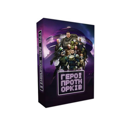 Настільна гра "Герої проти орків" PLR-0014, фото 1